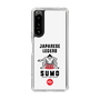 Slim Protection Case［ KEY LEGEND - JAPANESE LEGEND SUMO ］