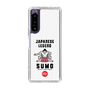 Slim Protection Case［ KEY LEGEND - JAPANESE LEGEND SUMO ］