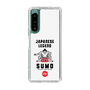 Slim Protection Case［ KEY LEGEND - JAPANESE LEGEND SUMO ］