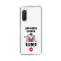 Slim Protection Case［ KEY LEGEND - JAPANESE LEGEND SUMO ］