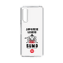 Slim Protection Case［ KEY LEGEND - JAPANESE LEGEND SUMO ］