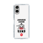 Slim Protection Case［ KEY LEGEND - JAPANESE LEGEND SUMO ］