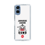 Slim Protection Case［ KEY LEGEND - JAPANESE LEGEND SUMO ］