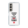 Slim Protection Case［ KEY LEGEND - JAPANESE LEGEND SUMO ］