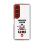 Slim Protection Case［ KEY LEGEND - JAPANESE LEGEND SUMO ］