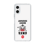 Slim Protection Case［ KEY LEGEND - JAPANESE LEGEND SUMO ］