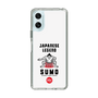 Slim Protection Case［ KEY LEGEND - JAPANESE LEGEND SUMO ］