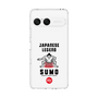 Slim Protection Case［ KEY LEGEND - JAPANESE LEGEND SUMO ］
