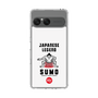 Slim Protection Case［ KEY LEGEND - JAPANESE LEGEND SUMO ］
