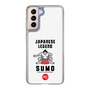 Slim Protection Case［ KEY LEGEND - JAPANESE LEGEND SUMO ］