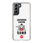 Slim Protection Case［ KEY LEGEND - JAPANESE LEGEND SUMO ］