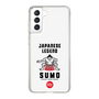 Slim Protection Case［ KEY LEGEND - JAPANESE LEGEND SUMO ］