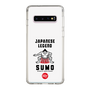 Slim Protection Case［ KEY LEGEND - JAPANESE LEGEND SUMO ］