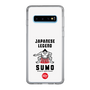 Slim Protection Case［ KEY LEGEND - JAPANESE LEGEND SUMO ］