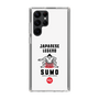 Slim Protection Case［ KEY LEGEND - JAPANESE LEGEND SUMO ］