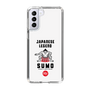 Slim Protection Case［ KEY LEGEND - JAPANESE LEGEND SUMO ］