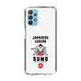 Slim Protection Case［ KEY LEGEND - JAPANESE LEGEND SUMO ］