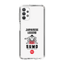 Slim Protection Case［ KEY LEGEND - JAPANESE LEGEND SUMO ］