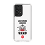 Slim Protection Case［ KEY LEGEND - JAPANESE LEGEND SUMO ］