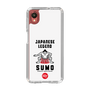 Slim Protection Case［ KEY LEGEND - JAPANESE LEGEND SUMO ］