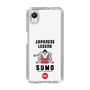 Slim Protection Case［ KEY LEGEND - JAPANESE LEGEND SUMO ］