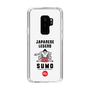 Slim Protection Case［ KEY LEGEND - JAPANESE LEGEND SUMO ］