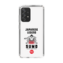 Slim Protection Case［ KEY LEGEND - JAPANESE LEGEND SUMO ］