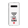 Slim Protection Case［ KEY LEGEND - JAPANESE LEGEND SUMO ］