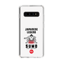 Slim Protection Case［ KEY LEGEND - JAPANESE LEGEND SUMO ］