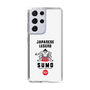 Slim Protection Case［ KEY LEGEND - JAPANESE LEGEND SUMO ］