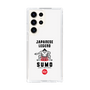 Slim Protection Case［ KEY LEGEND - JAPANESE LEGEND SUMO ］