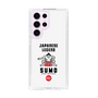 Slim Protection Case［ KEY LEGEND - JAPANESE LEGEND SUMO ］