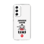 Slim Protection Case［ KEY LEGEND - JAPANESE LEGEND SUMO ］