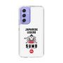 Slim Protection Case［ KEY LEGEND - JAPANESE LEGEND SUMO ］