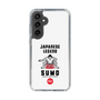Slim Protection Case［ KEY LEGEND - JAPANESE LEGEND SUMO ］