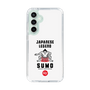 Slim Protection Case［ KEY LEGEND - JAPANESE LEGEND SUMO ］