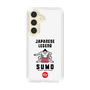 Slim Protection Case［ KEY LEGEND - JAPANESE LEGEND SUMO ］