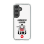 Slim Protection Case［ KEY LEGEND - JAPANESE LEGEND SUMO ］