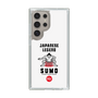 Slim Protection Case［ KEY LEGEND - JAPANESE LEGEND SUMO ］