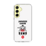 Slim Protection Case［ KEY LEGEND - JAPANESE LEGEND SUMO ］