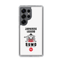 Slim Protection Case［ KEY LEGEND - JAPANESE LEGEND SUMO ］
