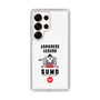 Slim Protection Case［ KEY LEGEND - JAPANESE LEGEND SUMO ］