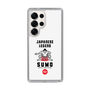 Slim Protection Case［ KEY LEGEND - JAPANESE LEGEND SUMO ］