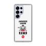 Slim Protection Case［ KEY LEGEND - JAPANESE LEGEND SUMO ］