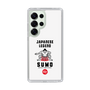 Slim Protection Case［ KEY LEGEND - JAPANESE LEGEND SUMO ］