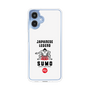 Slim Protection Case［ KEY LEGEND - JAPANESE LEGEND SUMO ］