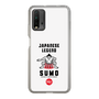 Slim Protection Case［ KEY LEGEND - JAPANESE LEGEND SUMO ］