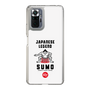 Slim Protection Case［ KEY LEGEND - JAPANESE LEGEND SUMO ］
