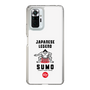 Slim Protection Case［ KEY LEGEND - JAPANESE LEGEND SUMO ］