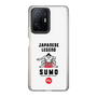 Slim Protection Case［ KEY LEGEND - JAPANESE LEGEND SUMO ］